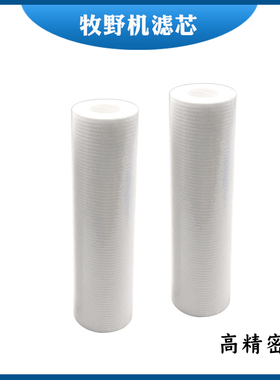 牧野U6机慢走丝过滤器 过滤芯Z474N1010100线切割喷射250*60*30mm