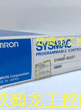 议价CV500-SLK21链接终端接口单OMRON封
