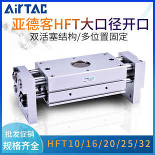 亚德客大口径手指气缸开口夹气动HFT10/16/20/25/*20*30*40*5060S