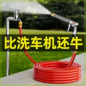 德国进口洗车水枪家用高压浇花多功能喷头水管增压便携洗车工具