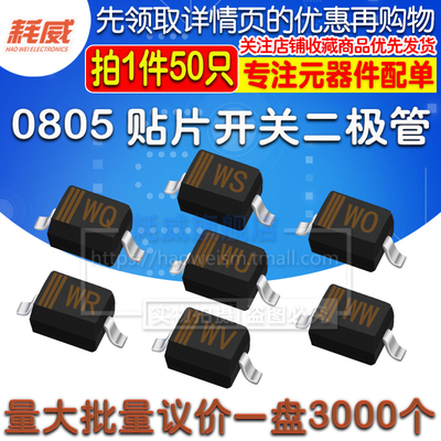 0805贴片稳压二极管BZT52C30S/33S/36S/39S/43S 30V-43V SOD-323