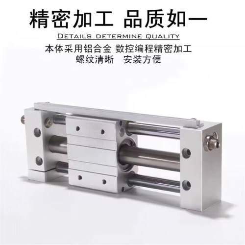 RMT磁偶式无杆气缸RMT16X100S RMT20X200S RMT32X300S RMT40X500S