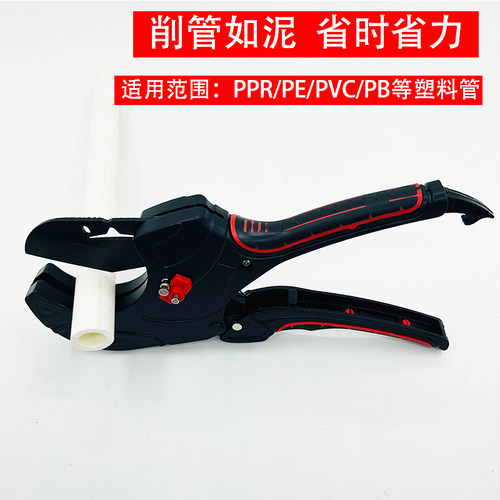 高端大口径热熔管剪刀割