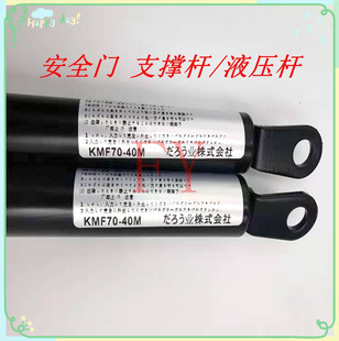 CM402贴片机配件安全门支撑杆KMF70 30KXF0DZVXA00 NPM CM602