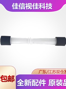 适用 HP Deskjet 1110 1111 1112 1118 2130 2131 搓纸轮 进纸轮