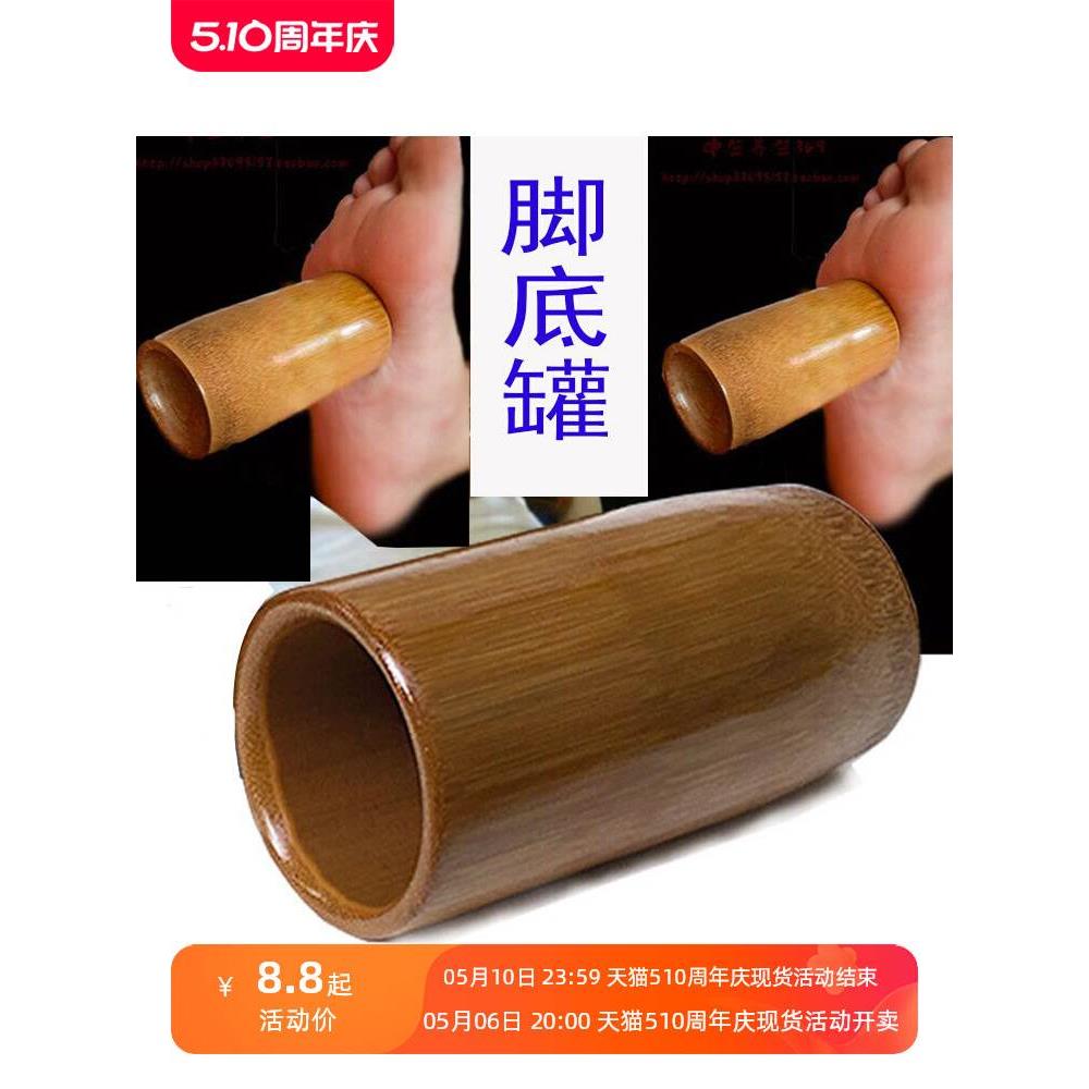 竹筒足底脚底专用竹筒火罐竹罐拔火罐竹罐子拔罐器竹吸筒拔火罐