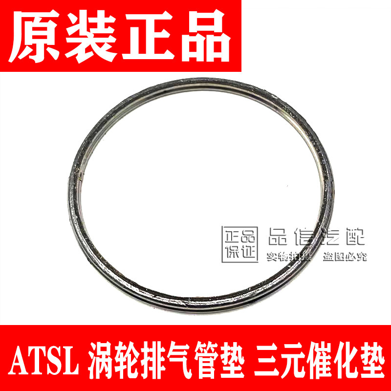 适用凯迪拉克涡轮排气管