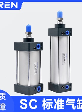 SC气缸32 40 50 63 80 100 125 160 200X100X150S-Y-CA大推力气缸