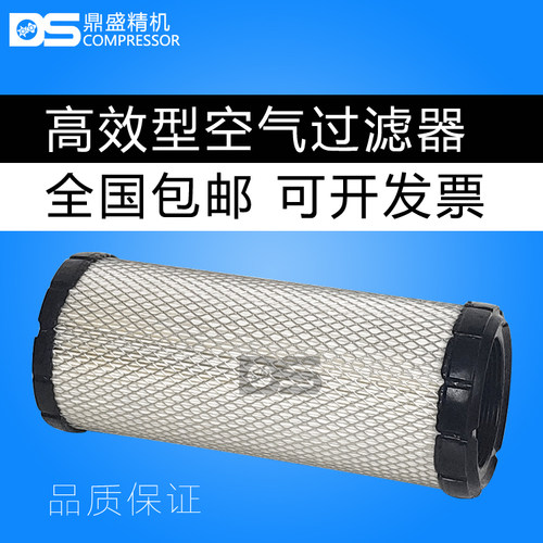 普瑞阿斯螺杆空压机保养