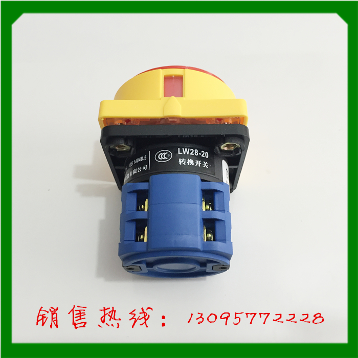 浙江施赫电器万能转换开