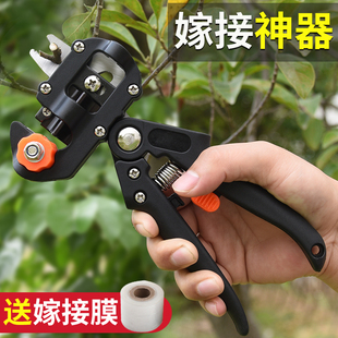 园林工具树苗嫁接剪神器苗木嫁接机 果树嫁接器专用多功能嫁接套装