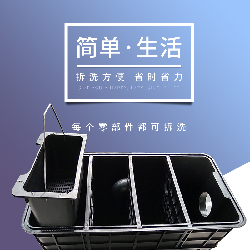 塑料污水处理器油分离隔