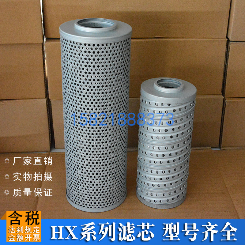 液压油过滤器回油滤芯滤网HBX/HDX/HX-250/400/630/800*10/20/30,3C数码配件,USB多功能数码宝,淘宝优惠券,粉丝福利购,淘宝优惠卷