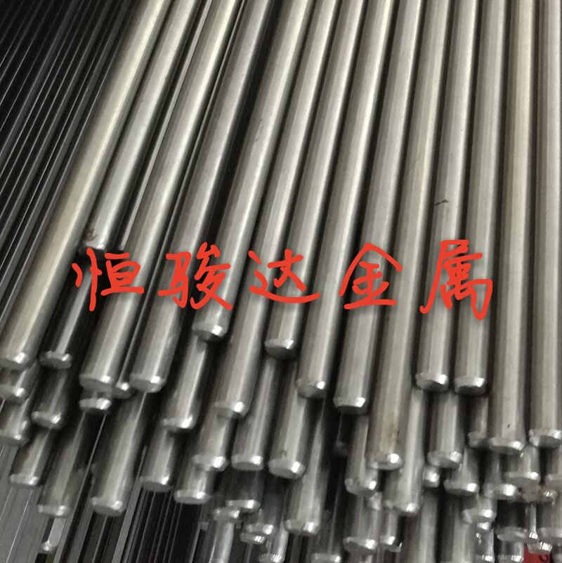 现货供应易削铁快钢小直