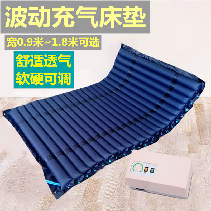 防褥疮气床垫老年卧床瘫痪气褥子防压疮波动褥疮专用垫单人充气垫