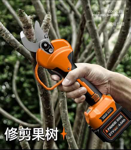 电动修枝剪充电式剪刀锂电粗枝剪家用园林果树修剪园艺树枝电剪子