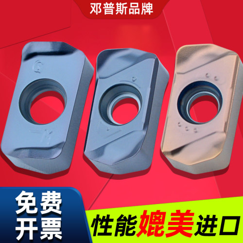 lnmu0303zer双面快进给铣刀片LOGU030310ER合刀粒不锈钢开粗