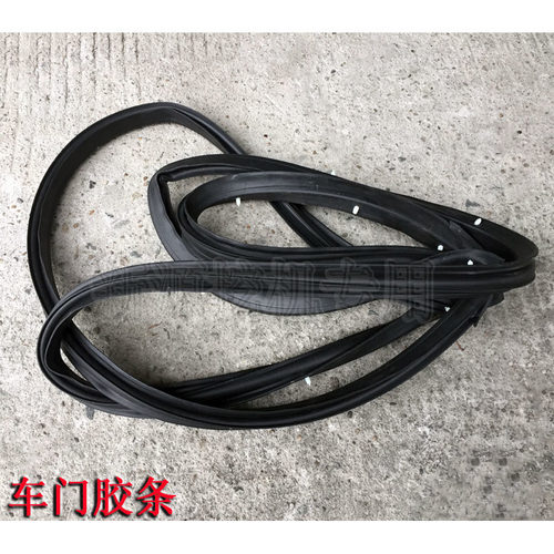 新源65-75-8-9胶轮式挖机 车门胶条 密封条 减震带钉 原装配件