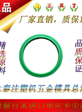 日本进口华尔卡尘封DHS45/50/53/55/56/58/60/63/65/70/71/75/80