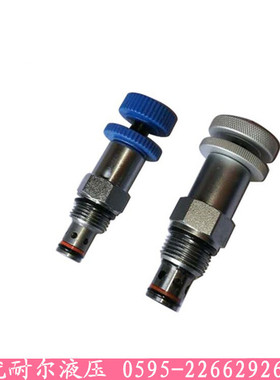 液压螺纹插装阀 直动式溢流阀LRV-08 CRV-08 LRV-10调压阀