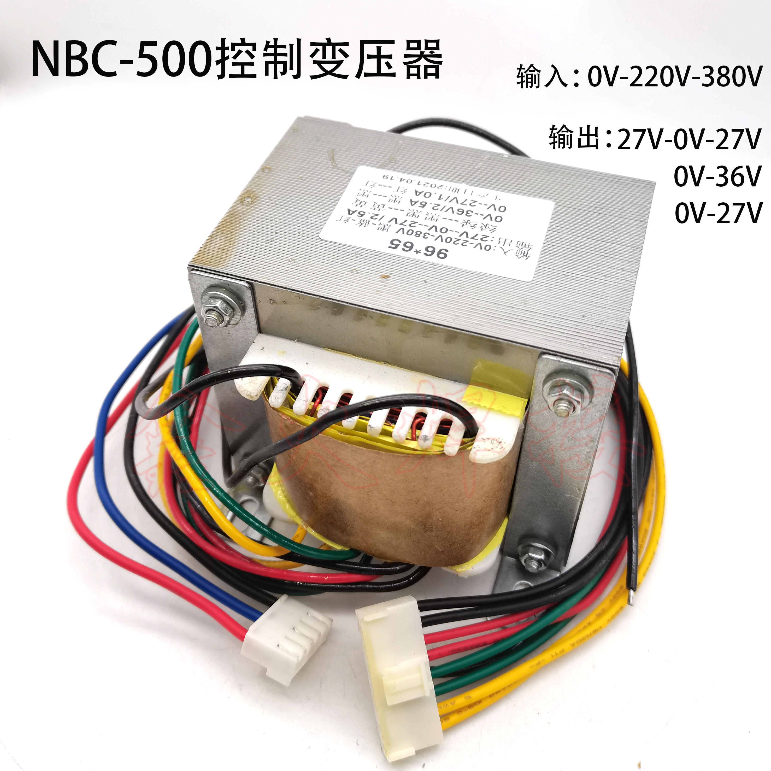 奥款控制变压器气保焊机