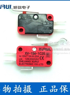 正品旭瑞微动开关 XV-154-1C25 R手柄型开关 银触点 长寿命XURUI