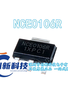 NCE0106R 场效应管 SOT-223 N沟道MOS管100V6A 贴片原装正品 直拍