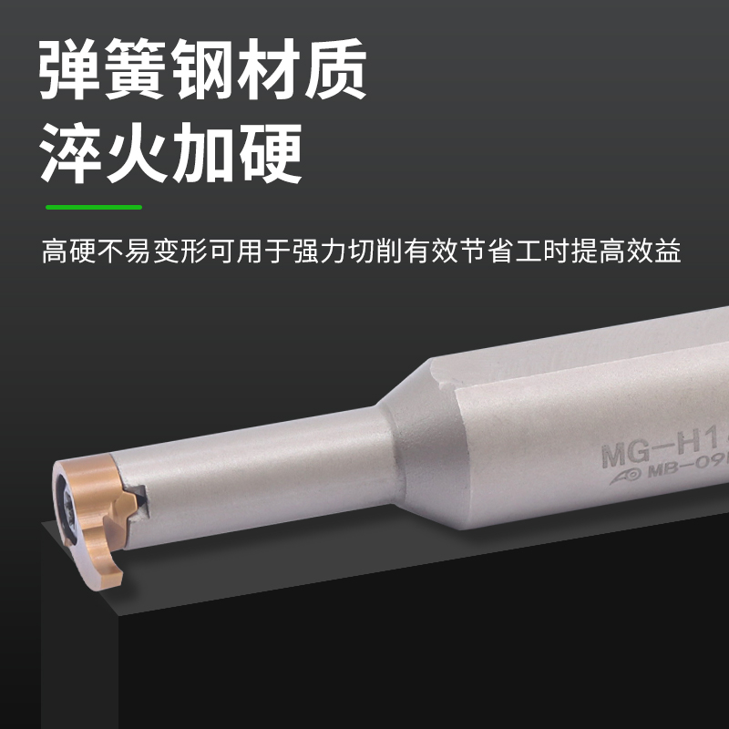 数控内孔逗号槽刀杆圆弧