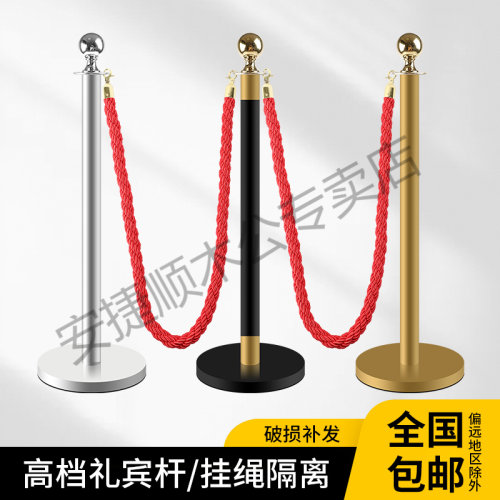 酒店礼宾杆挂绳迎宾柱豪华不锈钢圆球隔离带银行排队护栏围栏杆护