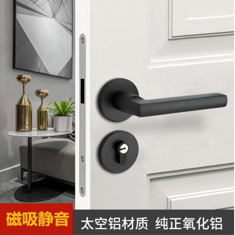 磁吸静音门锁黑色室内卧