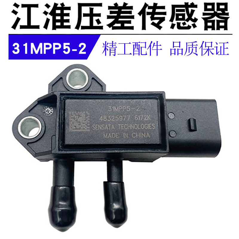 妙威适江淮柴油发动机压