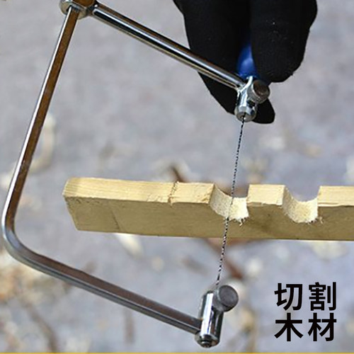迷你曲线锯条木工弓手细
