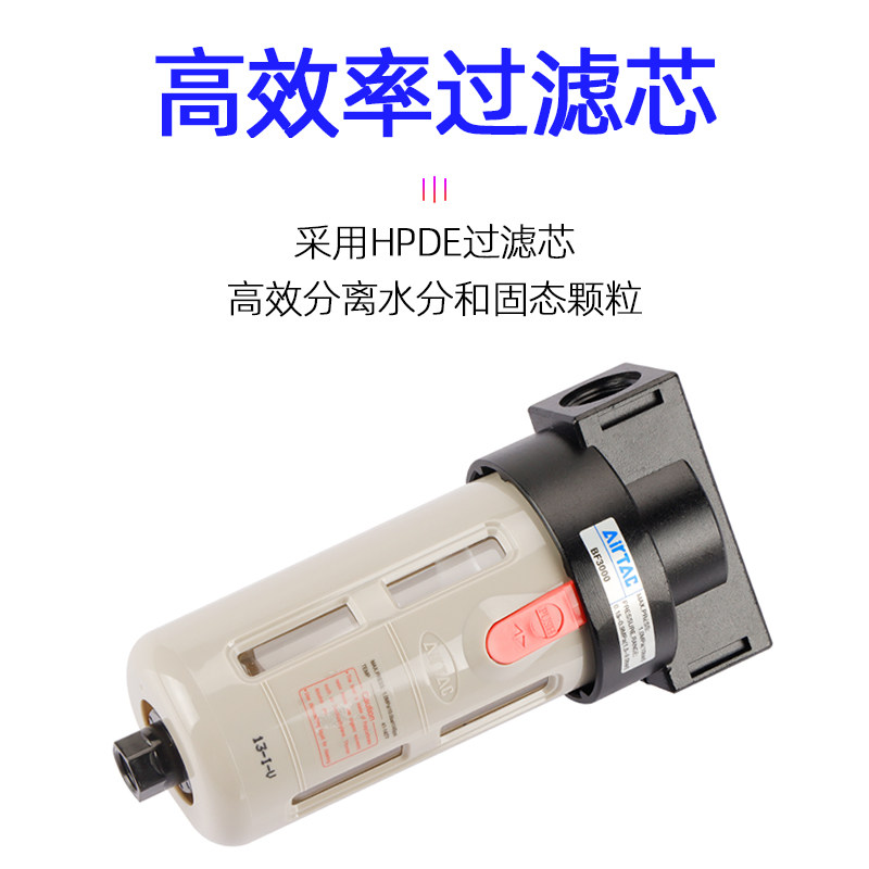 亚德客系列气源处理器油