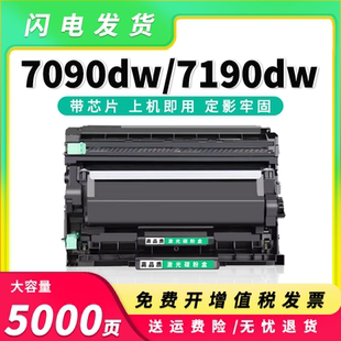 适用兄弟TN-2425粉盒MFC7895dw硒鼓DCP7195dw 7190墨盒DCP7090dw