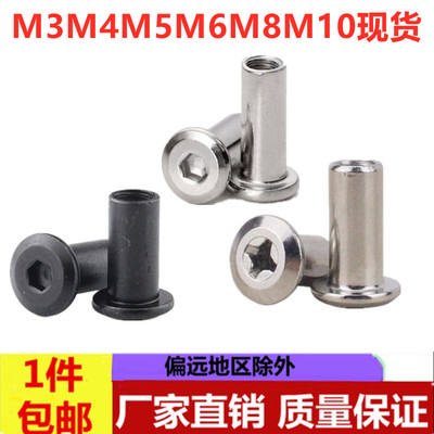 镀镍斜平头倒边内六角家