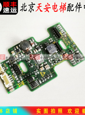 迅达电梯外呼按钮板ID.NR.591876 594176 原装迅达按钮板