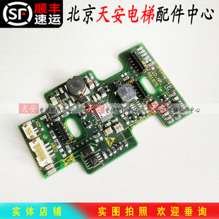 迅达电梯外呼按钮板ID.NR.591876 594176 原装迅达按钮板