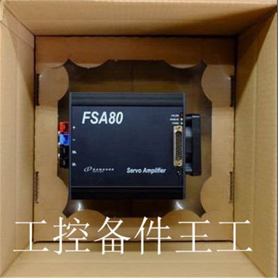 议价DANAHER FSA80