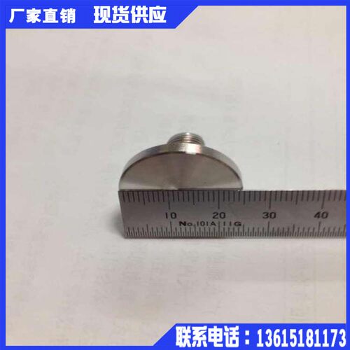 丝杆实心不锈钢广告钉镜