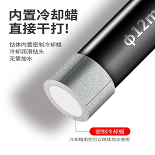 德国进口瓷砖开孔器6mm超硬合金钻头玻璃打孔全瓷陶瓷大理石钻孔