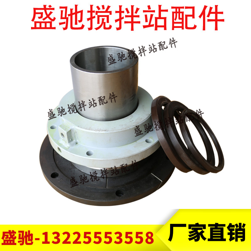 KYC轴端密封件 KYC搅拌机配件 2方/3方日本KYC轴头端密封总成