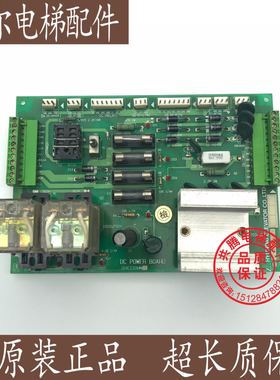 上海现代电梯配件  DC POWER  BOARD现代电子板204C1326H21现货