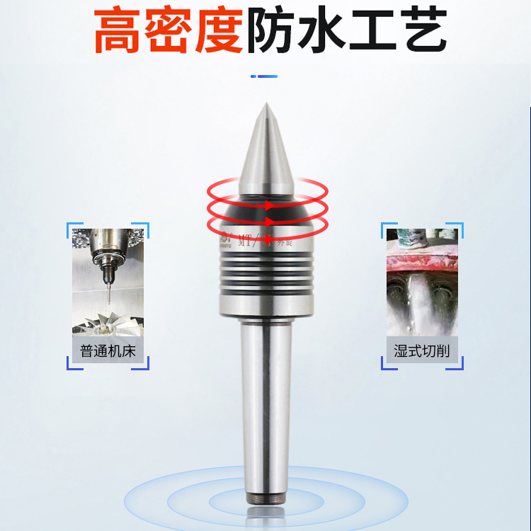 胜宇车床莫氏号高精防水