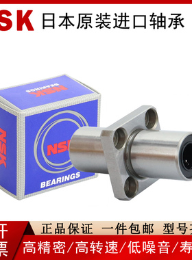 米/思米中长型方法兰直线轴承C-LHMSD6/8/10/12/13/16/20/25H/L/G