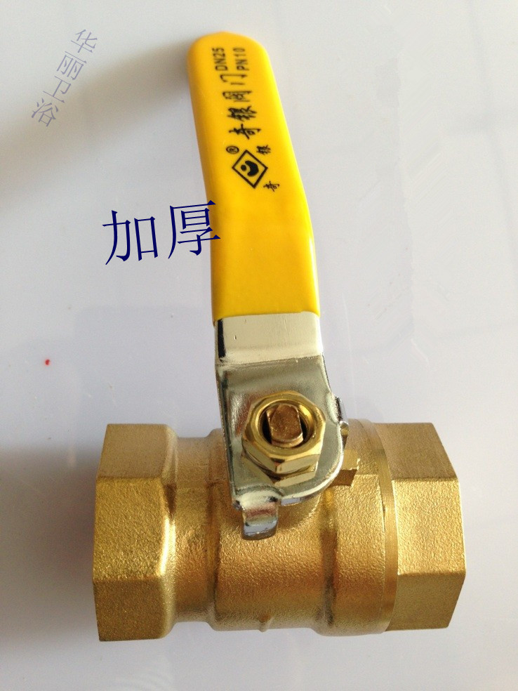 奇银铜球阀门开关阀自来水阀气阀2分3分4分6分1寸DN8 10 15 20 25