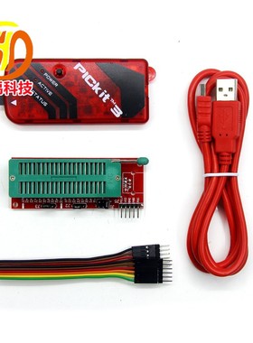 kit3 PICkit3 PIC编程器 仿真器 下载 烧录器 媲美原装