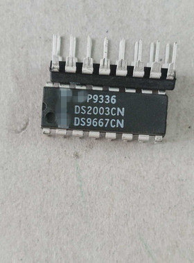 实物上传：DS2003CN  质量保证    全新原装   拍前请咨询