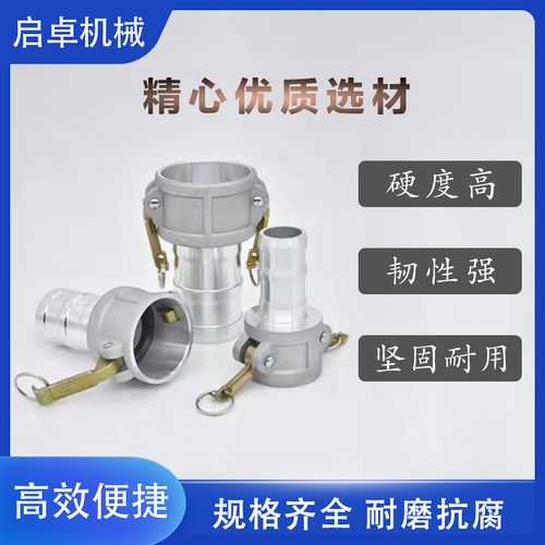 洒水车泵油罐配件管接头