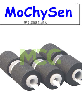 施乐WC5845 5855 5945 5955 5755 5865 5875 5890 5894纸盒搓纸轮