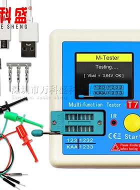 LCR-T7 高速 晶体管测试仪 全彩屏图形显示多功能测试仪